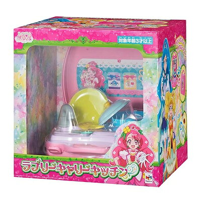 楽天市場 メガハウス メガハウス ヒーリングっど プリキュア ラブリーキャリーキッチン ヒ プリラブリ キヤリ キツチン 価格比較 商品価格ナビ 楽天市場 メガハウス メガハウス ヒーリングっど プリキュア ラブリーキャリーキッチン ヒ プリラブリ キヤリ キツチン 価格比較 商品価格ナビ